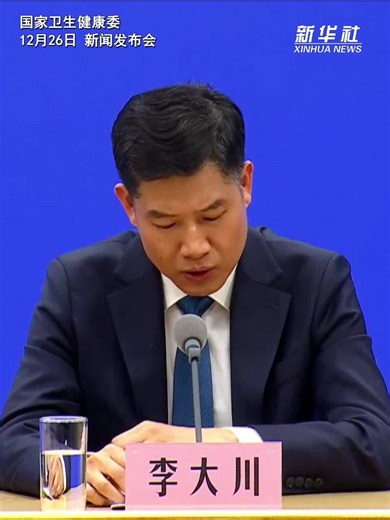 “12356”心理援助热线已接通电话超70万通 成功实施危机干预近万起