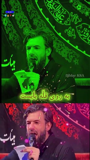 ذکر جھانی با نوای: حسین ستودہ #حسینیه #imamhussain #yahussain #ali 💫🕋 Ya Ali