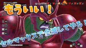 【DBDBD】とにかくヤツの動きをとめないと…【ゆっくり実況】