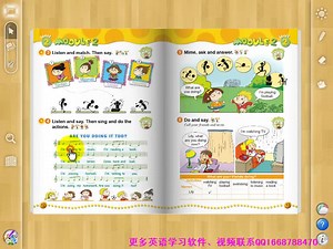 新版外研版小学英语四年级上册学习软件三起点