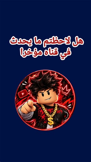 😔💔 دعم قناتي بدأ ينقص هلستساعدونني على الاستمرار؟ 🎮❤️