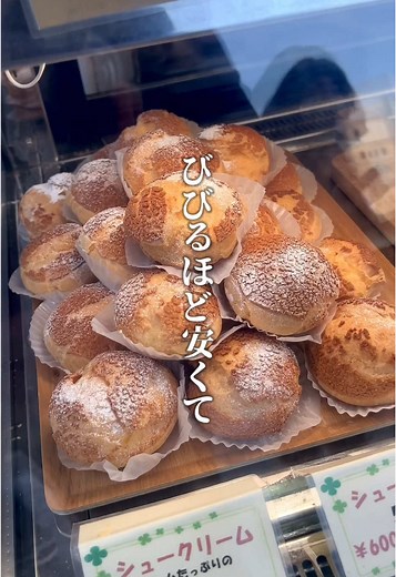 神戸元町の穴場スイーツ店「すいすま」を紹介