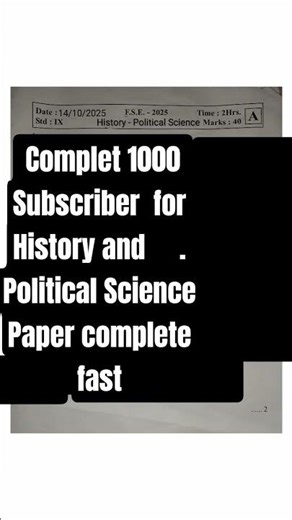 9th standard SSC Board History and political science question paper complete subscriber fast