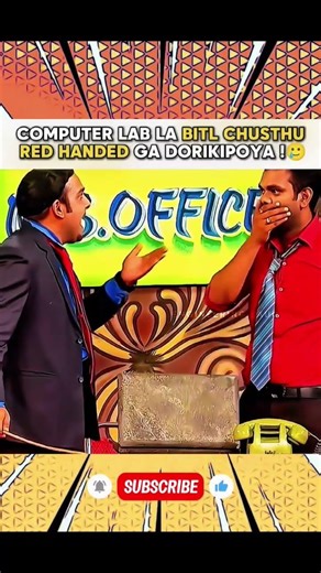 NA Pani katham 🥲#FunnyMoments #CollegeLife #CaughtRedHanded #BackbenchersLife #ComedyScene#memesdail