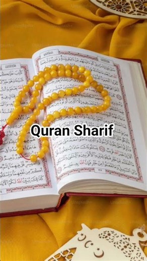 Quran urdu translation #quranictranslation #quranrecitation #motivation
