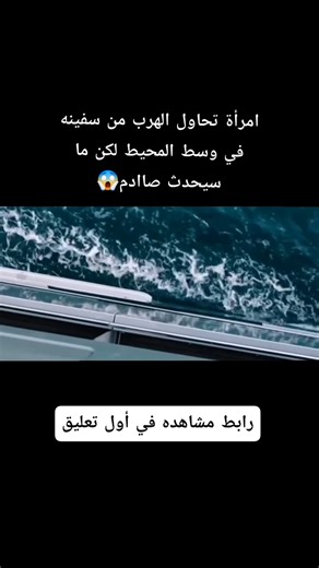 My cima on Instagram‎: "رابط تحميل تطبيق المشاهدة مجانا في اول تعليق 👇❤️👇❤️👇"‎