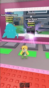 I TRADED FOR 2 RARE LUCKY BLOCKS AND GOT SOMETHING CRAZY