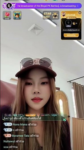 #bigolive2.17 คัดลอกข้อความนี้เพื่อเปิด #BIGOLIVE ดู 🅣🅢🅣 🧸N🧸 และทำความรู้จักเพื่อนใหม่!