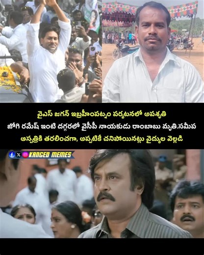 Kanged Memes on Instagram