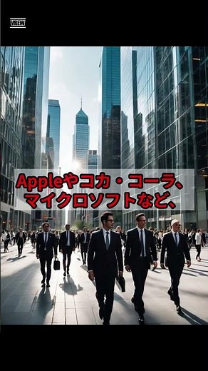 ダウ平均株価って何？アメリカ経済を映す鏡！知ってるだけでニュースがもっとわかる♪初心者にも超わかりやすく解説！ #ダウ平均株価#トレンド#ニュース