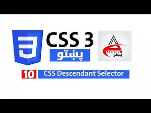 10# | Descendant Selector | CSS Selectors | CSS in Pashto | Learn CSS in pakhto
