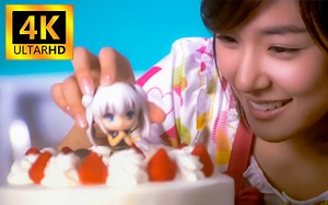 【少女时代】It's Fantastic-超清4K版【收藏级画质】