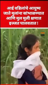 30K views · 2.7K reactions | Pune City Live on Reels | Facebook