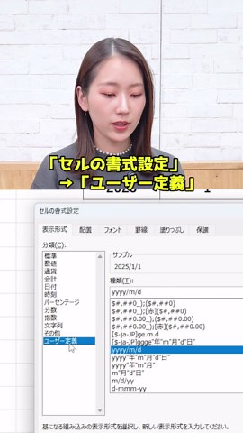 Excelカレンダーの作り方｜便利なExcelテクニック解説
