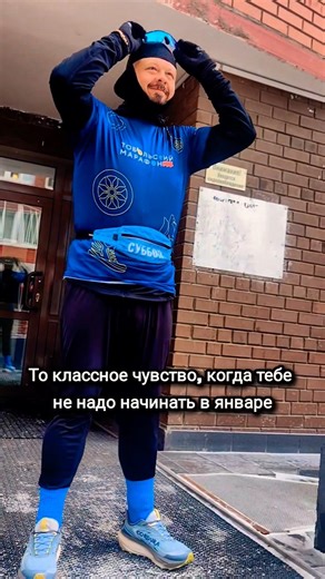 #мотивация #motivation #motivationmonday #бег #running тгк Жизнь на полной мощностиСсылка в профиле👆