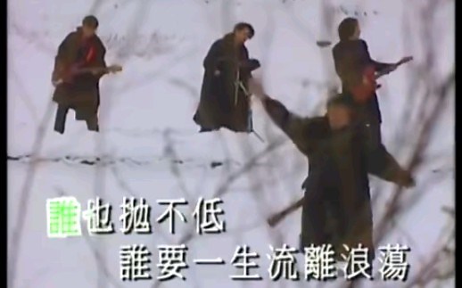 Beyond-长城 MTV 720p60帧