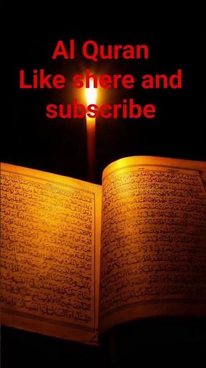 Al Quran Urdu translation