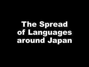 日本周辺の言語史 a language history map