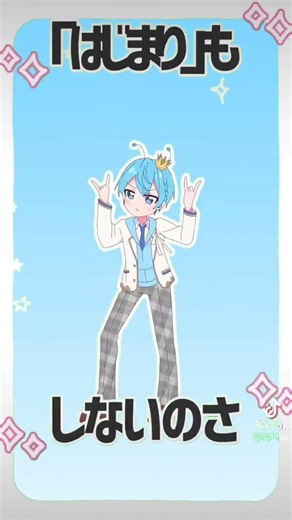 公式からグリーンバック素材 #イヤイヤ星人 #すとぷり 【ころんくんバージョン】