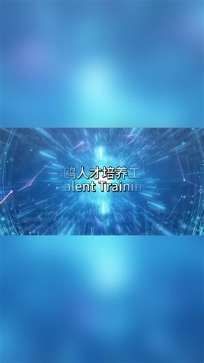 Seagull Talent Training Project in Uganda: Improving Skills for Foreign CCCCers