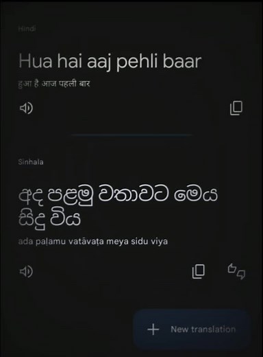 Hua Hain Aaj Pehli Baar #trending #music #fy #foryou #foryourpage #fyyyyyyyyyyyyyyyy #viral