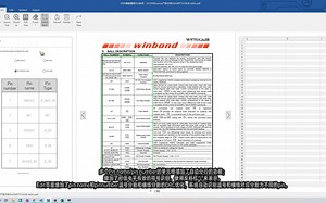 8分钟智能建库EDA软件Venus1.0优化功能介绍
