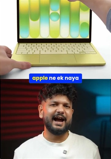 Apple just launched the MacBook Neo… and the craziest part? 😳 It comes with the A18 Pro chip — the same powerful processor used in the iPhone. Yes, an iPhone processor inside a laptop! And honestly, the iPhone chip is now so powerful that it can easily handle daily work, multitasking, and even creative tasks on a laptop. You also get a Liquid Retina display, sleek lightweight design, and long battery life, making it a very interesting option for students and creators. 💰 Original Price: ₹69,900