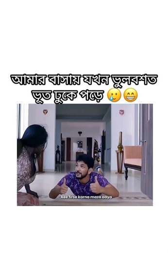 #boybandfandom #funny #unfrez #btslove #unfrezzmyaccount #btslyrics #comedy #btssongs #love