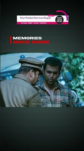 ഒരു ബൂട്ട്പ്രിന്റ് മാത്രം… കൊലയാളിയെ പിടിച്ചെടുത്ത ബുദ്ധി | Memories സിനിമയിലെ സീനുകൾ | Memories