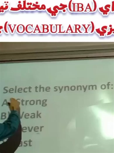 Most Common Vocabulary in STS Test Analysis