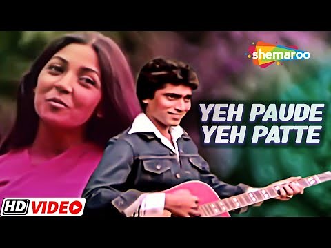 Ye Paudhe Ye Patte | Ek Baar Phir(1980) | Anuradha Paudwal, Bhupinder | Suresh Oberoi, Deepti Naval