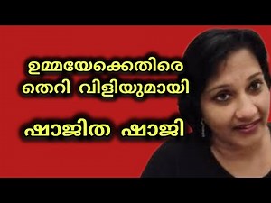 #shajithashaji