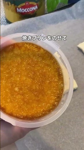 【材料3つ】話題の逆さパイより簡単！ズボラ必見のカスタードピーチパイ🍑🥧