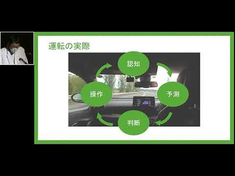 【市民公開講座】知って得する脳卒中後の自動車運転再開（新発田リハビリテーション病院）