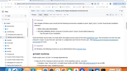 Flutter Engine 编译与调试（2026）