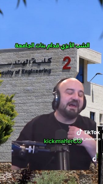 حلويات يا حيوان ✨😂😂@Maherco #ماهركو_ميمز #ماهركو_مضحك #mahercogaming #maherco #ماهركو #fyp