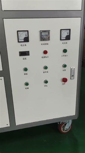 pecifically designed for water sample testing in sewage treatment projects