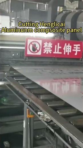 How is the aluminum composite panel finally finished?