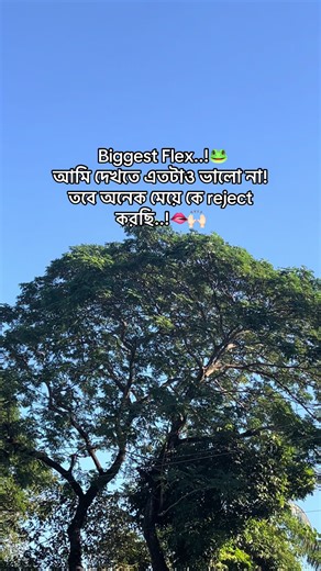 Yeah 🤡🔪#fyppppppppppppppppppppppp #foryou #foryoupage #tiktokbangladesh🇧🇩