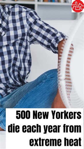 Cool homes for all: A guide to NYC’s new AC mandate for rentals. More details: https://www.brickunderground.com/rent/guide-ac-air-conditioning-law-cool-homes-for-all-rentals-nyc | Brick Underground