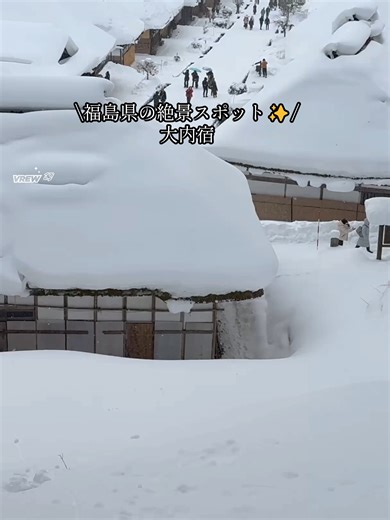 日本の原風景。 400年前から変わらない美しい景色。 he real traditional beauty of Japan untouched for 400 years. 🌾🏠 #大内宿 #日本の風景 #癒しスポット #福島県 #福島観光 #ouchijuku #japantravel #fukushima #japanculture #uniquejapan