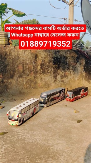 Bangladeshi Remote Control Bus 🇧🇩 #sakura #shohagh #hanif #miniature #bus #shorts