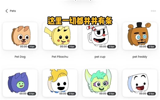 复制和堆叠教程