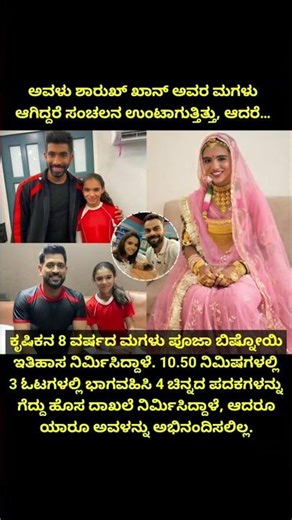 #karnataka #karnatakalivenews #kannadanewslive #kannadashorts#kannada