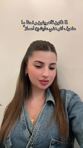 Aya Maria Stephan: Living Victorious Unknowingly