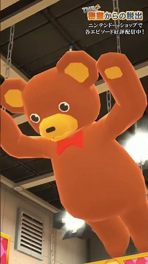 【THE 密室からの脱出】🐻🔲🍔🔴🐻🎤🔴🔓📞◓🚪🐻🐻🐻🚪🐻🐻🚪🔴 #shorts