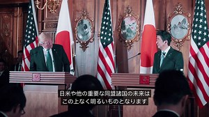 トランプ大統領の日本滞在中の様子をビデオで振り返ります。Here are some of the key moments from President Trump's visit to Japan.#POTUSinAsia 🇺🇸🇯🇵 | アメリカ大使館 U.S. Embassy Tokyo