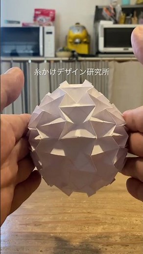 origami tessellation