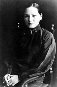 Soong Ching ling - Alchetron, The Free Social Encyclopedia