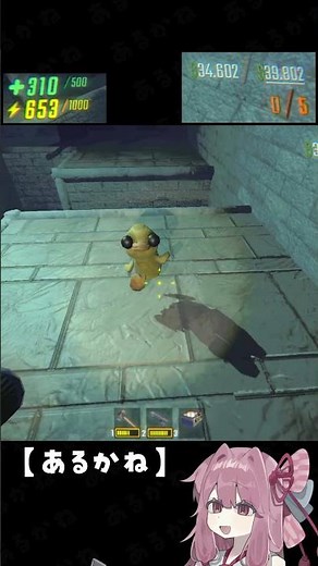 【R.E.P.O.】新武器にアヒルが追加されたらしい。【Stream Clip】#repo #レポ #fyp #foryoupage #gameplay #repogame